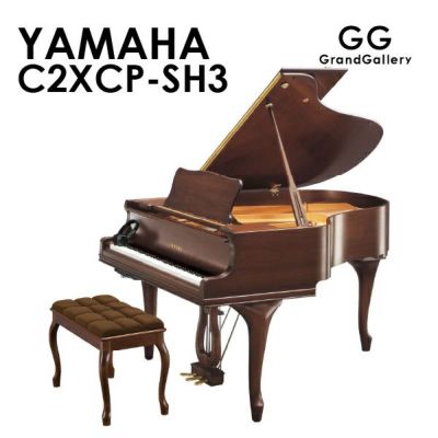 中古グランドピアノ YAMAHA（ヤマハ）C1Xマホガニー ヤマハCXシリーズ 