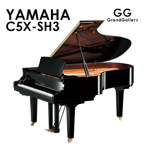 新品ピアノ YAMAHA(ヤマハ）C5X-SH3 | 中古ピアノ・新品ピアノ販売専門店 グランドギャラリーオンラインショップ