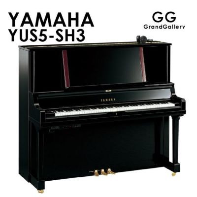 新品ピアノ YAMAHA(ヤマハ）YUS5SH3 | 中古ピアノ・新品ピアノ販売専門店 グランドギャラリーオンラインショップ