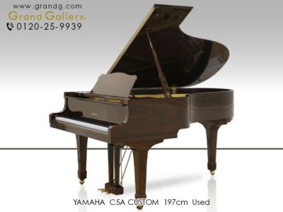 中古グランドピアノ YAMAHA（ヤマハ）C5A 弾いて聞いて見ても楽しめる スペシャルオーダーピアノ | 中古ピアノ・新品ピアノ販売専門店  グランドギャラリーオンラインショップ