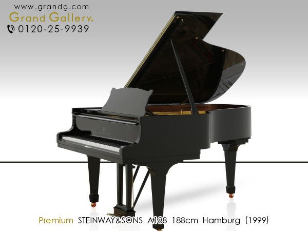 中古スタインウェイ (STEINWAY＆SONS）A188　本体