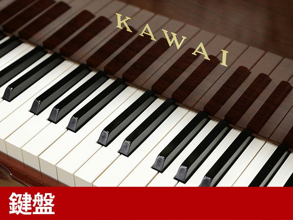 中古ピアノ KAWAI（カワイ）K81M 木目調の最高グレードアップライト 