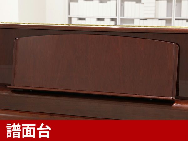 中古ピアノ KAWAI（カワイ）K81M 木目調の最高グレードアップライトピアノ | 中古ピアノ・新品ピアノ販売専門店  グランドギャラリーオンラインショップ