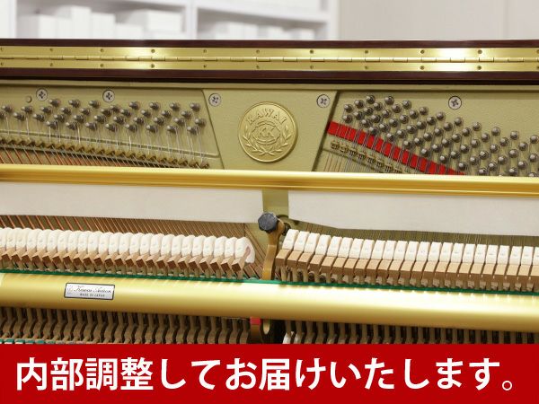 KAWAI（カワイ）K81M_内部