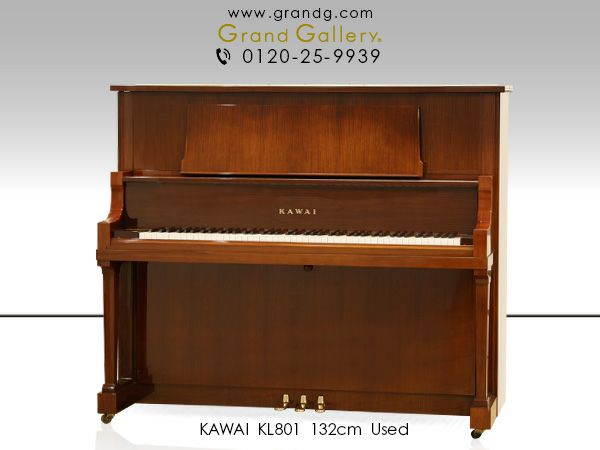 KAWAI（カワイ）KL801_本体