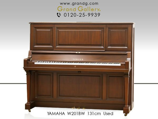 中古ピアノ YAMAHA（ヤマハ）W201BW 木工芸術の域 ヨーロッパの香り 