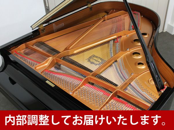 中古グランドピアノ YAMAHA（ヤマハ）C3LA 期間限定のC3「Artistic Edition」 | 中古ピアノ・新品ピアノ販売専門店 グランド ギャラリーオンラインショップ