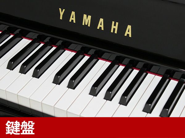 AMAHA（ヤマハ）UX10A　Xシリーズの高年式！ヤマハ小型上位グレード_鍵盤