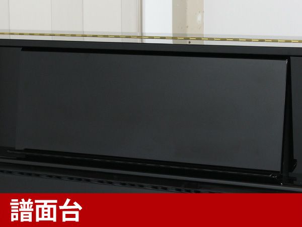 AMAHA（ヤマハ）UX10A　Xシリーズの高年式！ヤマハ小型上位グレード_譜面台