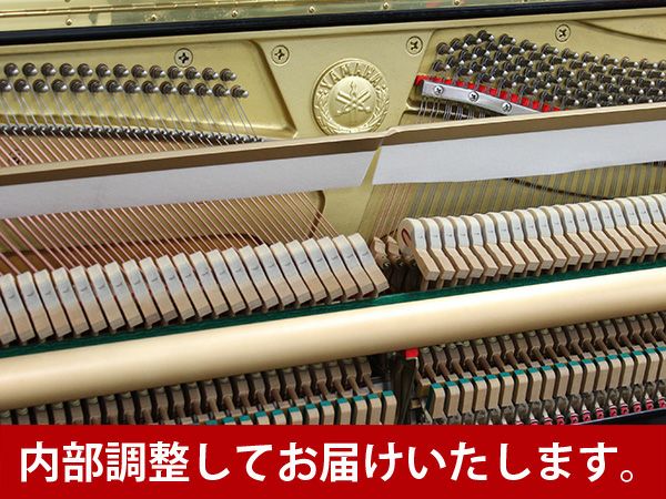 中古ピアノ YAMAHA（ヤマハ）UX10A 人気のヤマハXシリーズ 外譜面台 スタンダードモデル | 中古ピアノ・新品ピアノ販売専門店  グランドギャラリーオンラインショップ