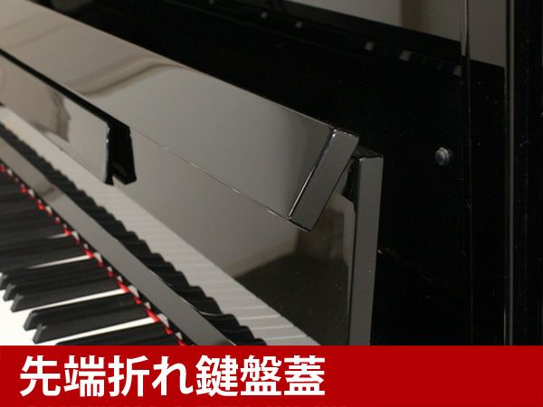 KAWAI（カワイ）K18_鍵盤蓋