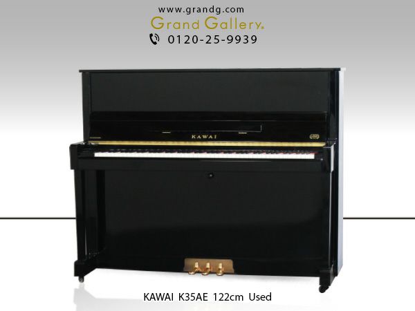 KAWAI（カワイ）K35AE_全体