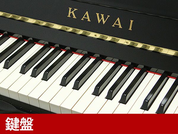 KAWAI（カワイ）K55AE_鍵盤