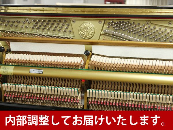 KAWAI（カワイ）K55AE_内部