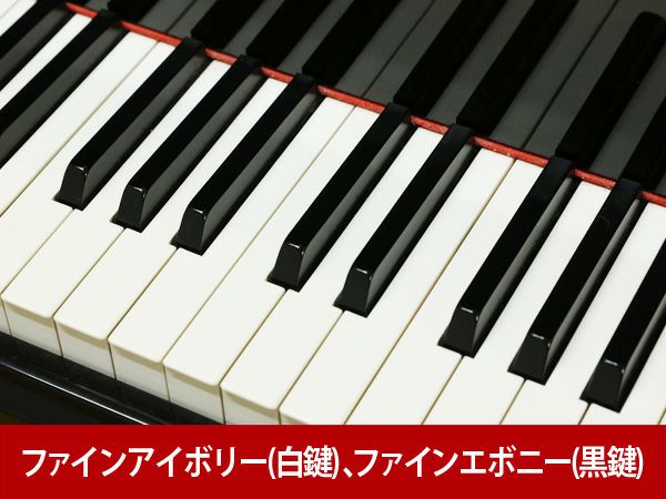 KAWAI（カワイ）K71_鍵盤材質