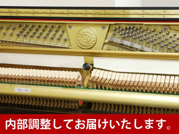 KAWAI（カワイ）K71_内部