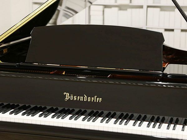 中古グランドピアノ　BOSENDORFER（ベーゼンドルファー）170　繊細で美しい響き「至福のピアニッシモ」