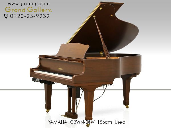 中古グランドピアノ YAMAHA（ヤマハ）C3-DKVPRO 弾いて、聴いて 