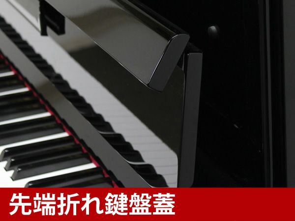中古ピアノ　YAMAHA（ヤマハ）b113　鍵盤蓋