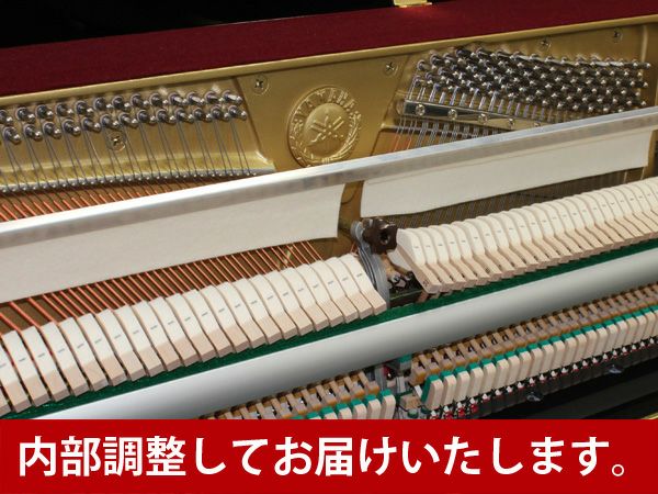 中古ピアノ　YAMAHA（ヤマハ）b113　内部