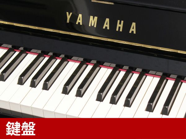 YAMAHA（ヤマハ）YU33_鍵盤