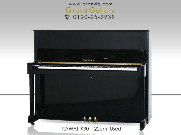 KAWAI（カワイ）K30_本体