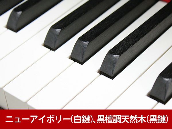 YAMAHA（ヤマハ）C7L_鍵盤材質