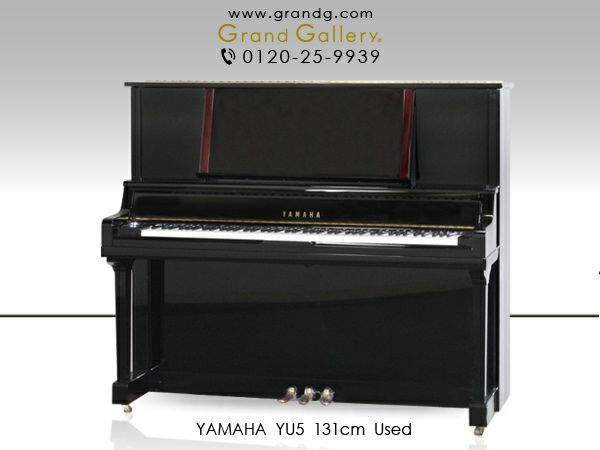 YAMAHA（ヤマハ）YU5_本体