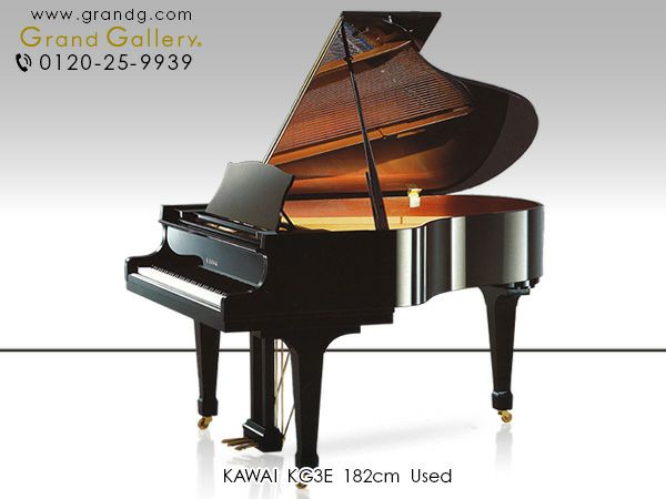 中古グランドピアノ KAWAI（カワイ）KG3E ｢カワイトーン｣をさらに磨き