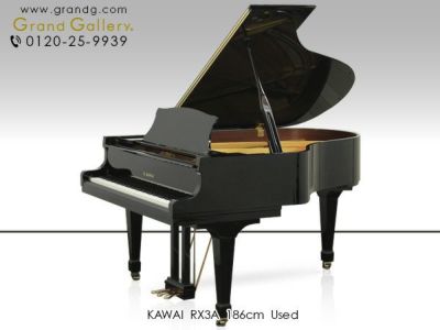 中古グランドピアノ KAWAI（カワイ）KG2C インテリア性も兼ね備えた 