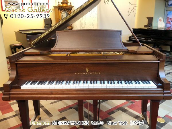 STEINWAY&SONS（スタインウェイ＆サンズ）M170_本体