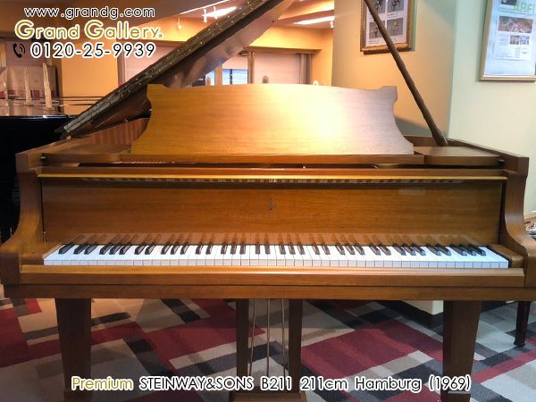 STEINWAY&SONS（スタインウェイ＆サンズ）B211木目_本体