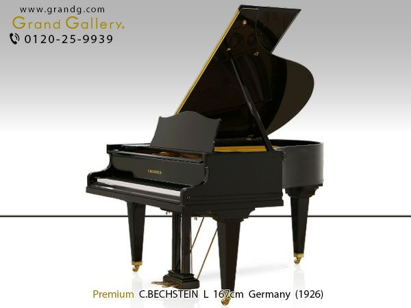 C.BECHSTEIN（ベヒシュタイン）L167_本体