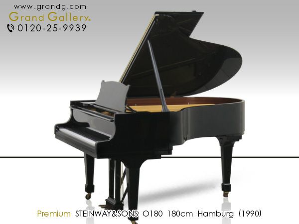 STEINWAY&SONS（スタインウェイ＆サンズ）O180_本体