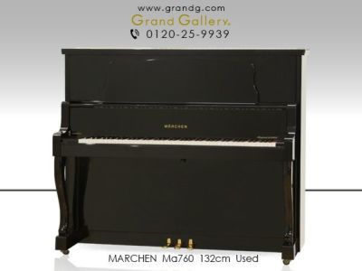 中古ピアノ MARCHEN（メルヘン）MS600 河合楽器製造 豊かな表現力と ...