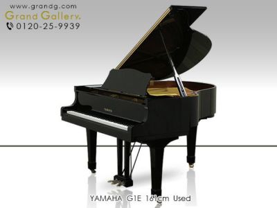 中古グランドピアノ YAMAHA（ヤマハ）G1E スペースを魅力に、ヤマハのコンパクトグランドピアノ | 中古ピアノ・新品ピアノ販売専門店 グランド ギャラリーオンラインショップ