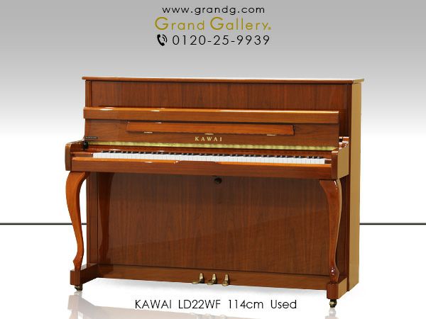  中古ピアノ　KAWAI（カワイ）LD22WF　本体