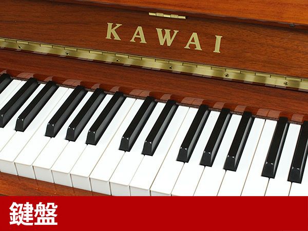  中古ピアノ　KAWAI（カワイ）LD22WF　鍵盤