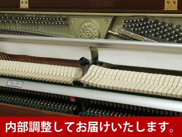  中古ピアノ　KAWAI（カワイ）LD22WF　内部