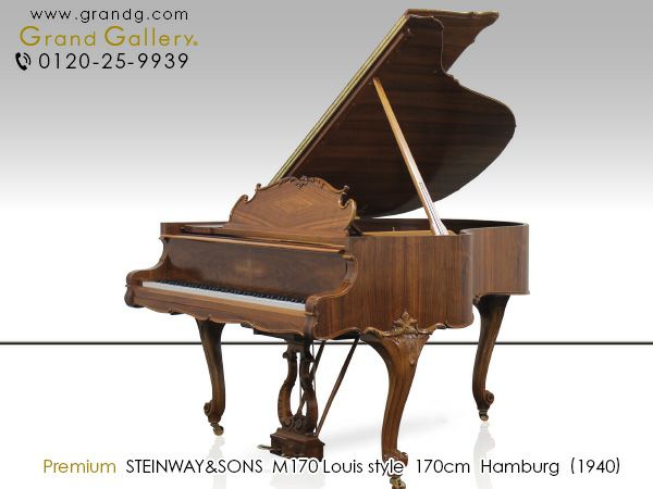 STEINWAY&SONS（スタインウェイ＆サンズ）M170 LouisXV_本体