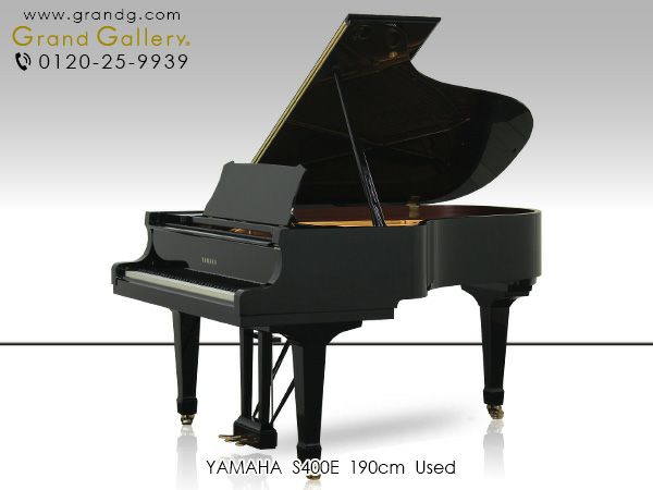 中古グランドピアノ　YAMAHA（ヤマハ）S400E　本体