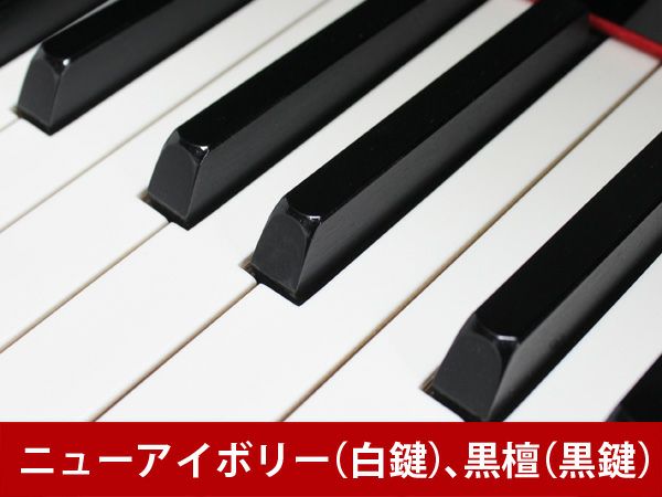 中古グランドピアノ　YAMAHA（ヤマハ）S400E　ニューアイボリー