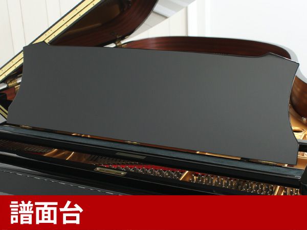 中古グランドピアノ　YAMAHA（ヤマハ）S400E　譜面台