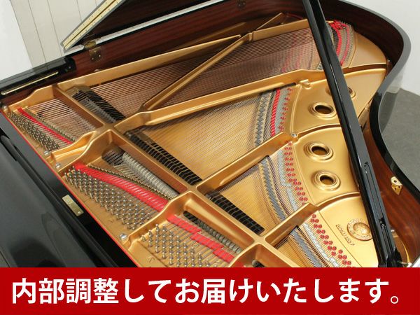 中古グランドピアノ　YAMAHA（ヤマハ）S400E　内部
