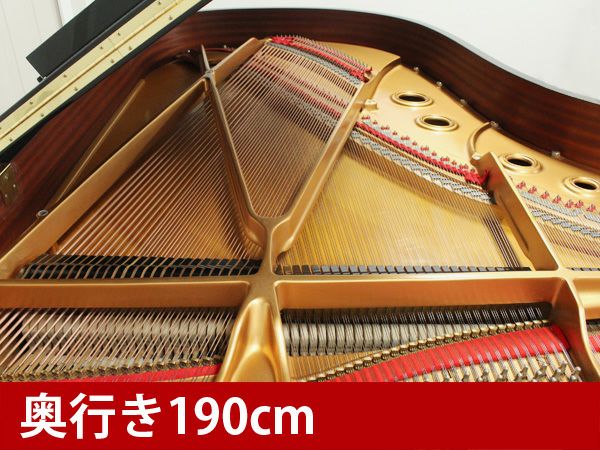 中古グランドピアノ　YAMAHA（ヤマハ）S400E　奥行190cm