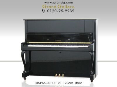 DIAPASON（ディアパソン） | 中古ピアノ・新品ピアノ販売専門店 
