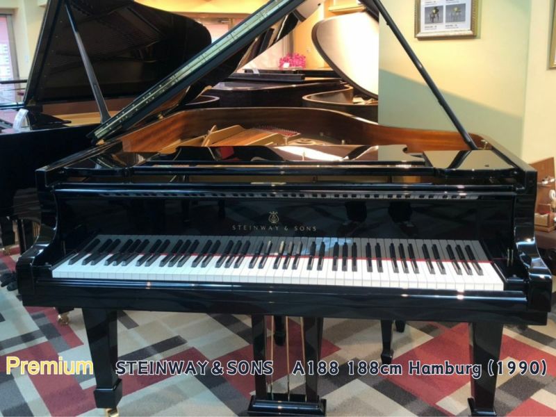 中古スタインウェイ（STEINWAY&SONS）A188_本体