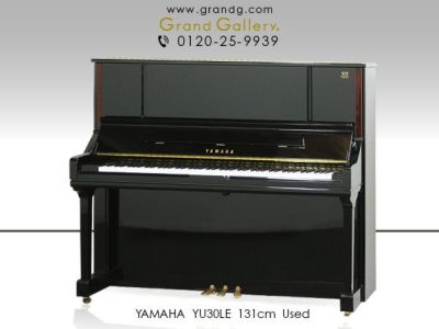 中古ピアノ YAMAHA（ヤマハ）YU3C ヤマハピアノ製造100周年記念特別