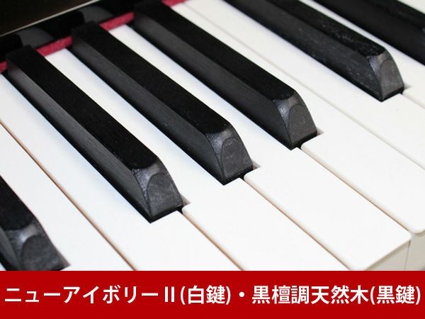 中古ピアノ　YAMAHA（ヤマハ）YU30LE　ニューアイボリーⅡ、黒檀調黒鍵