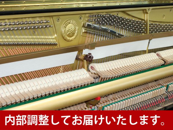 中古ピアノ　YAMAHA（ヤマハ）YU30LE　内部
